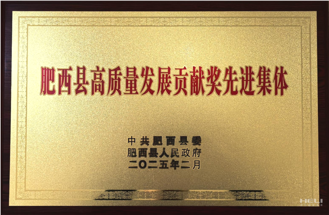 企業微信截圖_174125126269.png